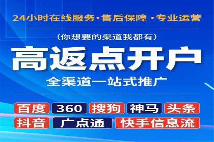 SEM托管实战分享：成功案例助力企业营销突破